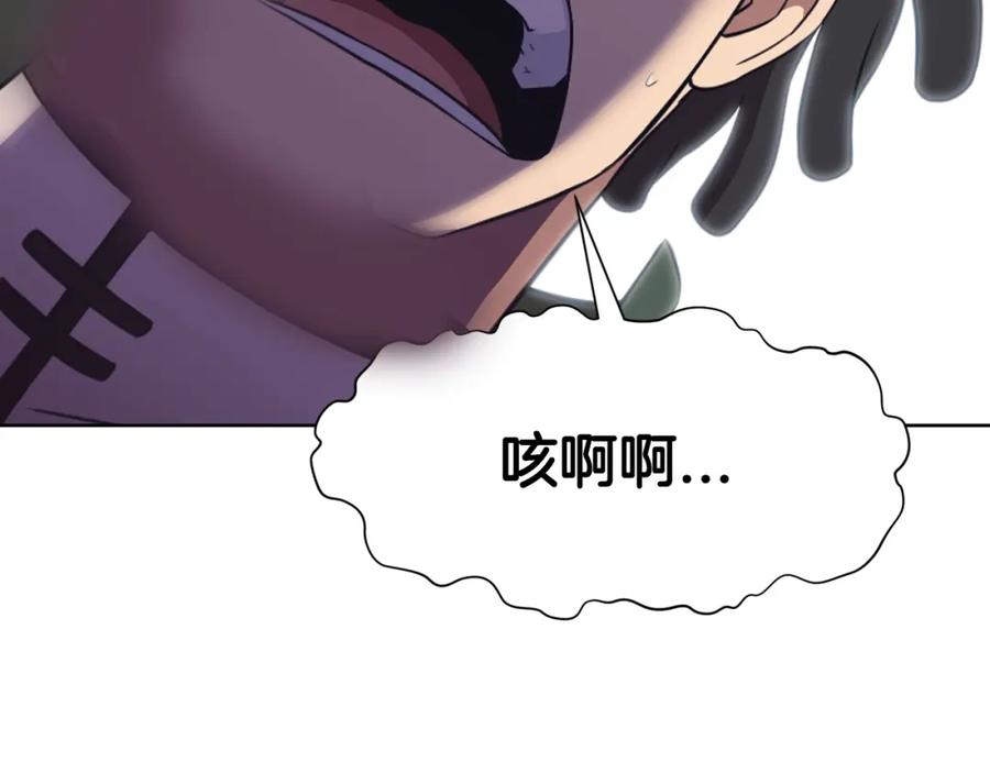 《肉身太脆，只好修仙了》第57话 就这点能耐 第50页