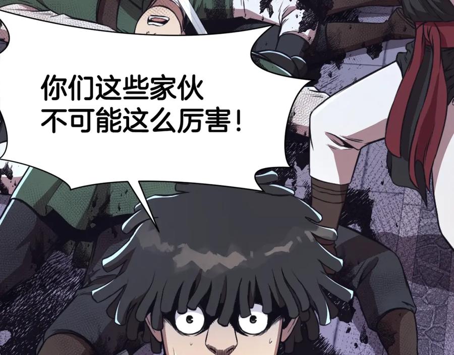《肉身太脆，只好修仙了》第57话 就这点能耐 第38页