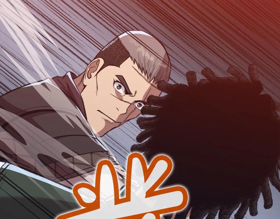《肉身太脆，只好修仙了》第57话 就这点能耐 第46页