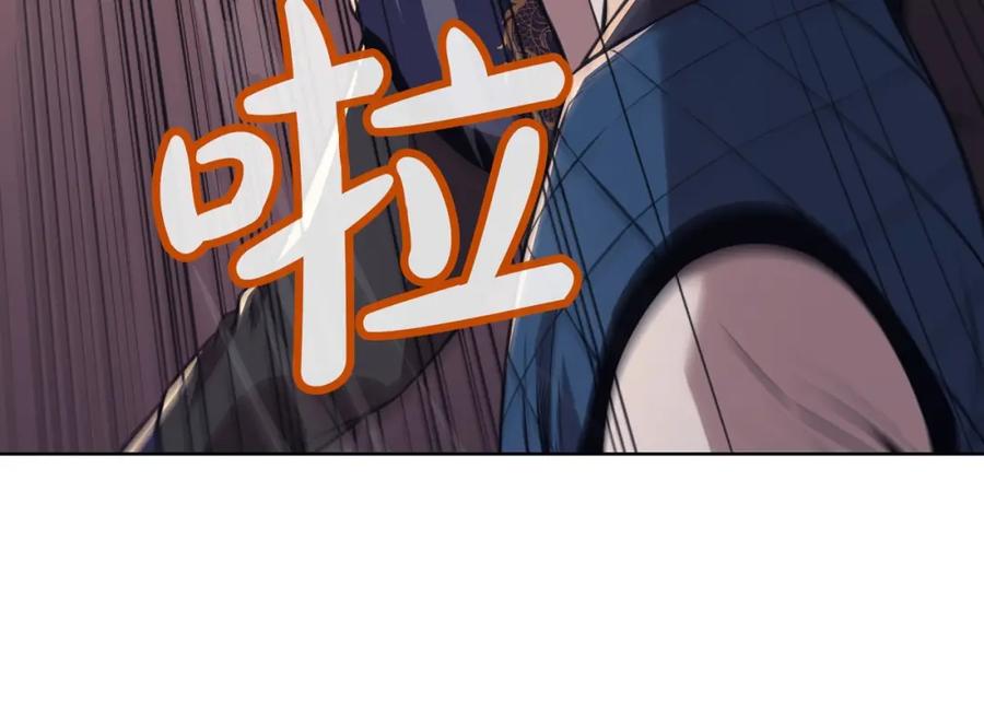 《肉身太脆，只好修仙了》第57话 就这点能耐 第108页