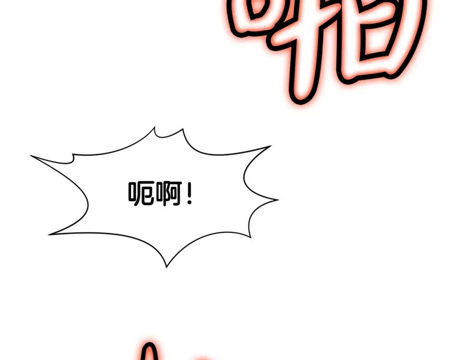 《肉身太脆，只好修仙了》第57话 就这点能耐 第154页