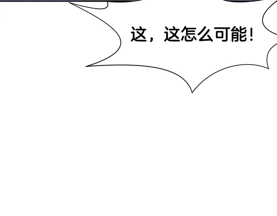 《肉身太脆，只好修仙了》第58话 毛头小子 第34页