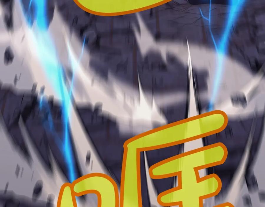《肉身太脆，只好修仙了》第58话 毛头小子 第26页