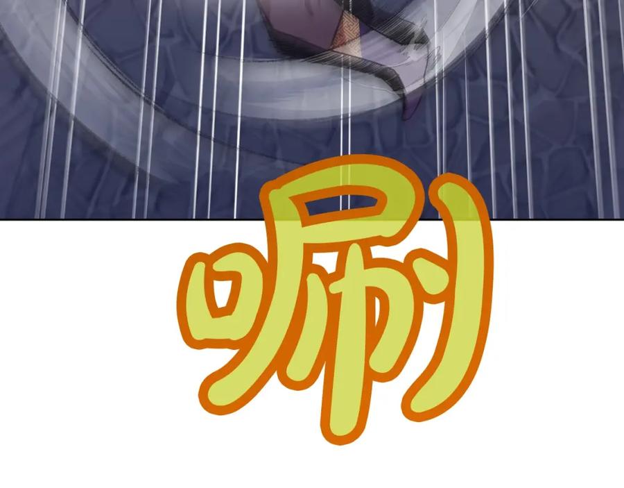 《肉身太脆，只好修仙了》第58话 毛头小子 第178页
