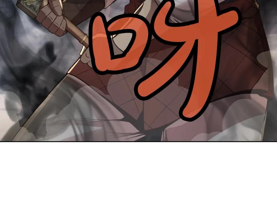 《肉身太脆，只好修仙了》第58话 毛头小子 第110页