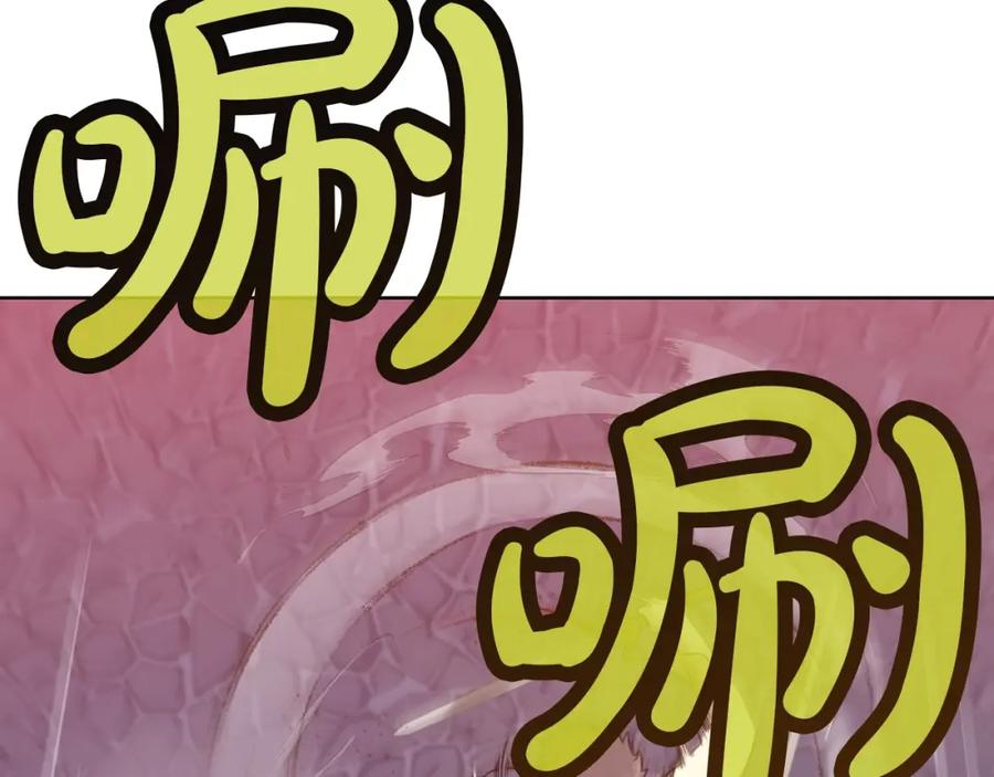 《肉身太脆，只好修仙了》第58话 毛头小子 第175页