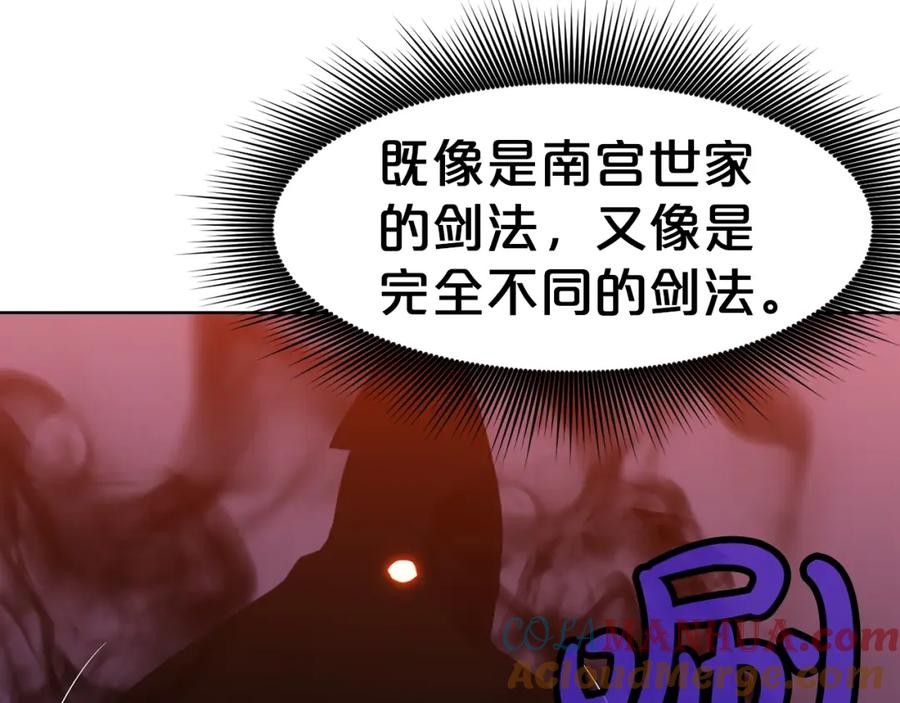 《肉身太脆，只好修仙了》第58话 毛头小子 第141页