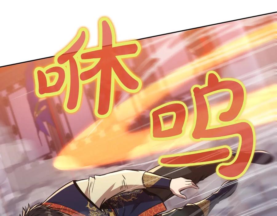 《肉身太脆，只好修仙了》第58话 毛头小子 第63页