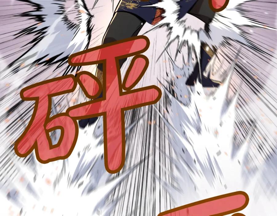《肉身太脆，只好修仙了》第58话 毛头小子 第75页