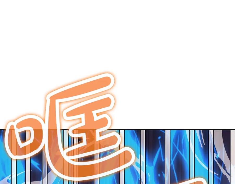 《肉身太脆，只好修仙了》第58话 毛头小子 第28页