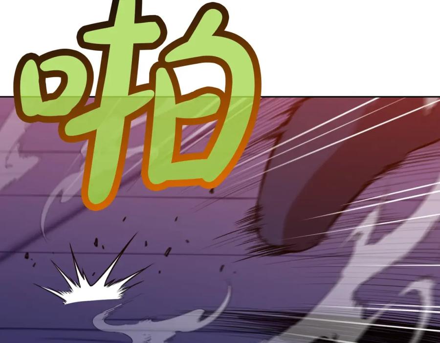 《肉身太脆，只好修仙了》第58话 毛头小子 第164页