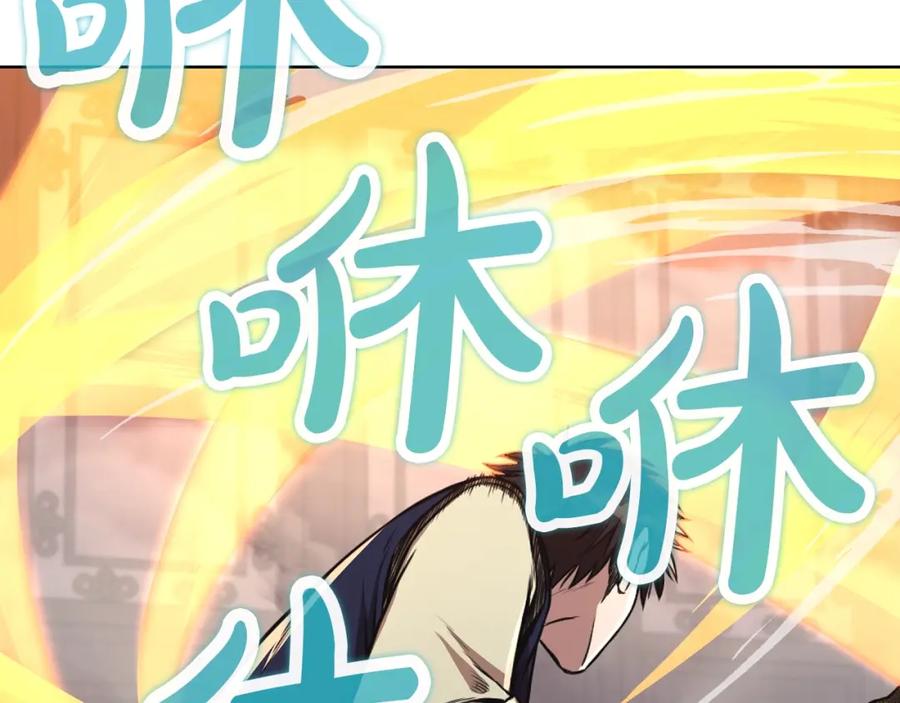 《肉身太脆，只好修仙了》第58话 毛头小子 第66页