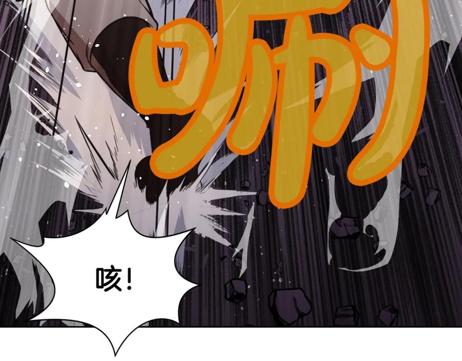 《肉身太脆，只好修仙了》第58话 毛头小子 第131页