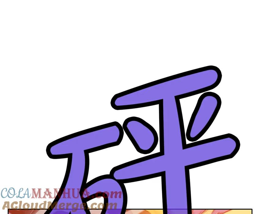 《肉身太脆，只好修仙了》第58话 毛头小子 第69页