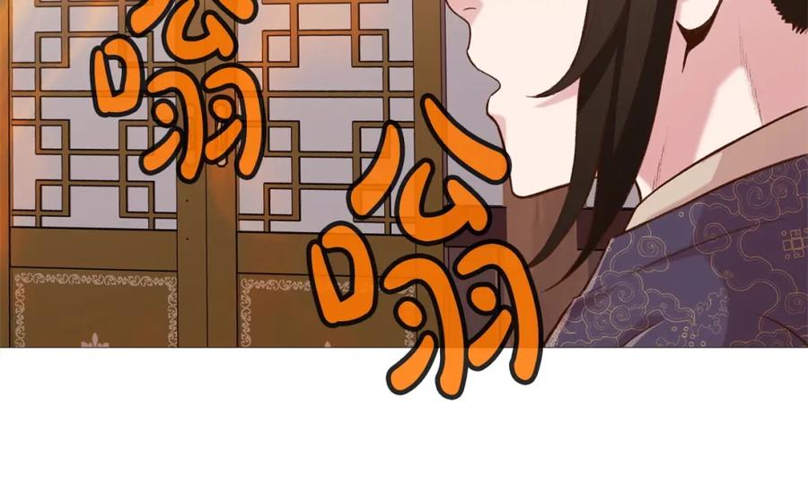 《肉身太脆，只好修仙了》第5话 强身健体 第80页