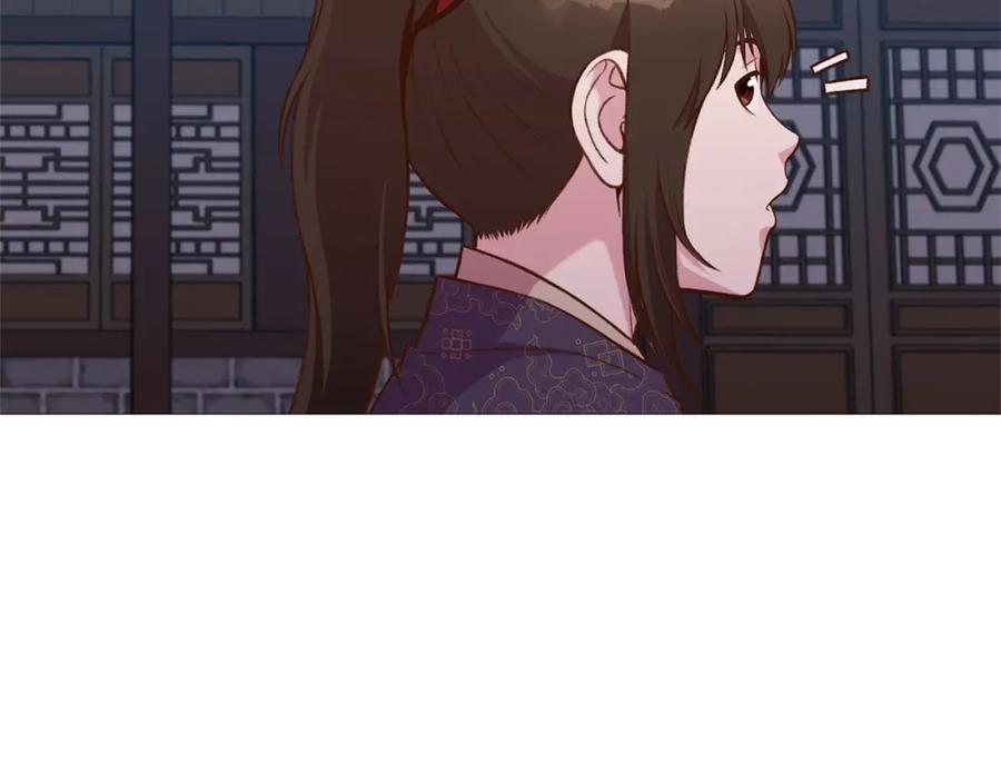 《肉身太脆，只好修仙了》第5话 强身健体 第12页