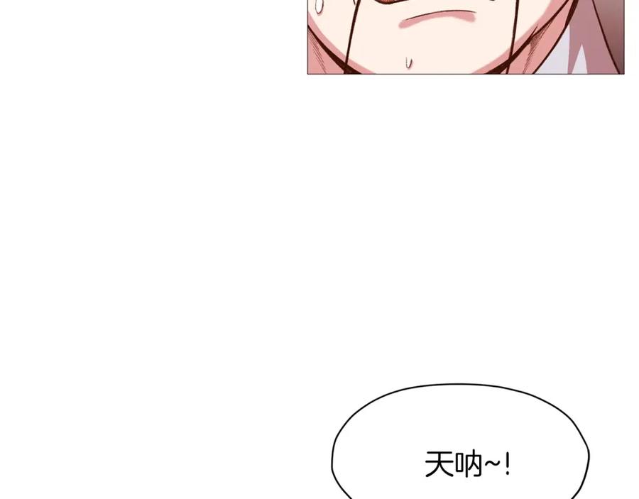 《肉身太脆，只好修仙了》第5话 强身健体 第156页
