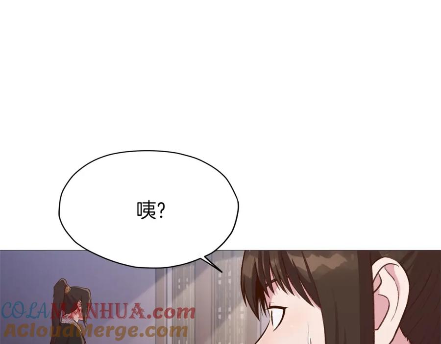 《肉身太脆，只好修仙了》第5话 强身健体 第13页