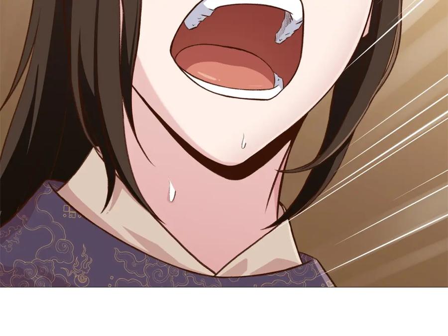 《肉身太脆，只好修仙了》第5话 强身健体 第239页