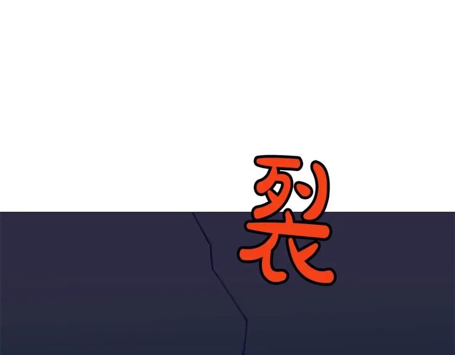 《肉身太脆，只好修仙了》第5话 强身健体 第68页