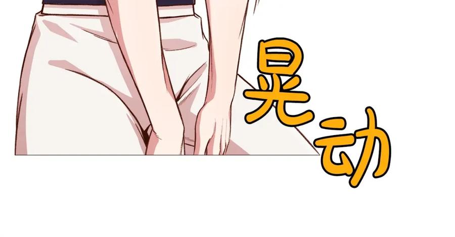 《肉身太脆，只好修仙了》第5话 强身健体 第184页