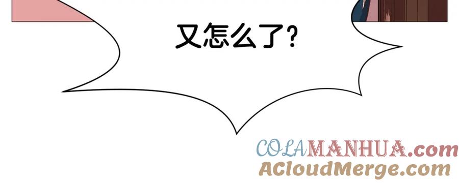 《肉身太脆，只好修仙了》第5话 强身健体 第201页
