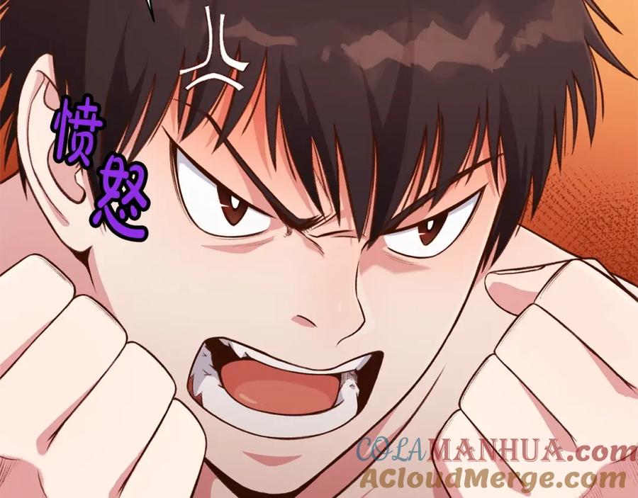 《肉身太脆，只好修仙了》第5话 强身健体 第197页