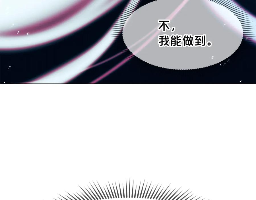 《肉身太脆，只好修仙了》第5话 强身健体 第42页