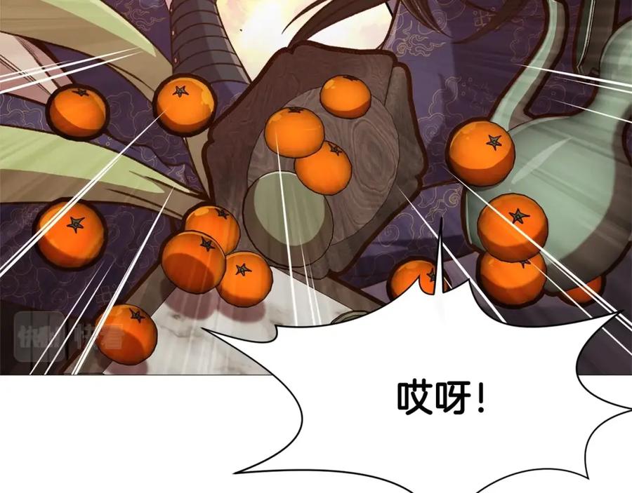 《肉身太脆，只好修仙了》第5话 强身健体 第84页