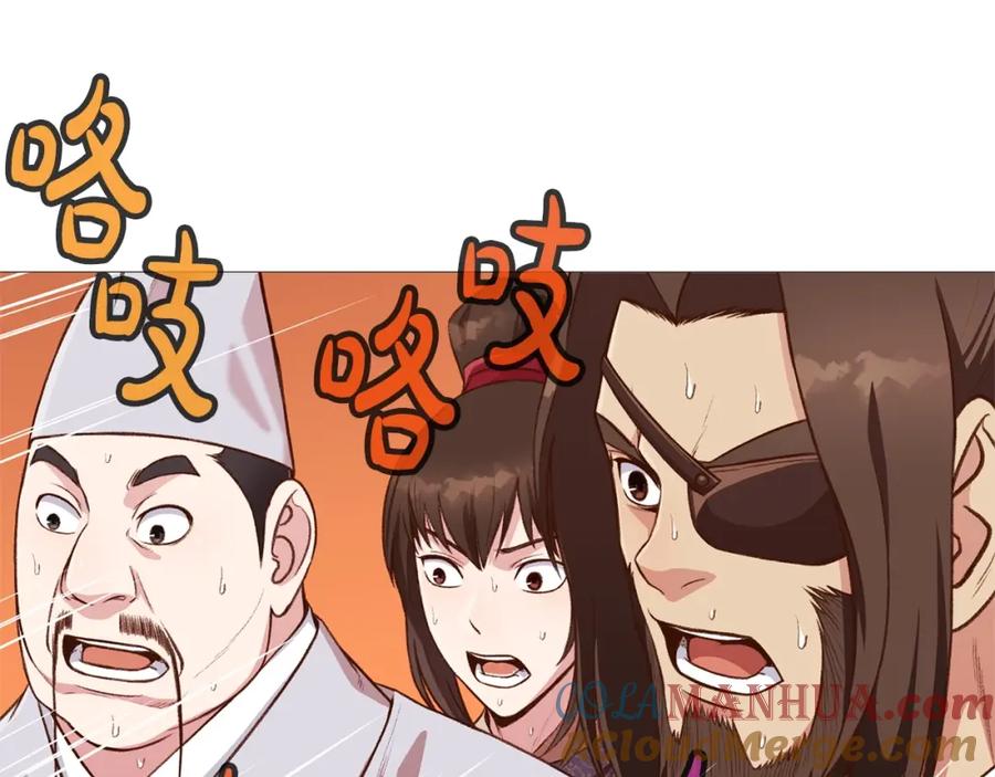 《肉身太脆，只好修仙了》第5话 强身健体 第145页