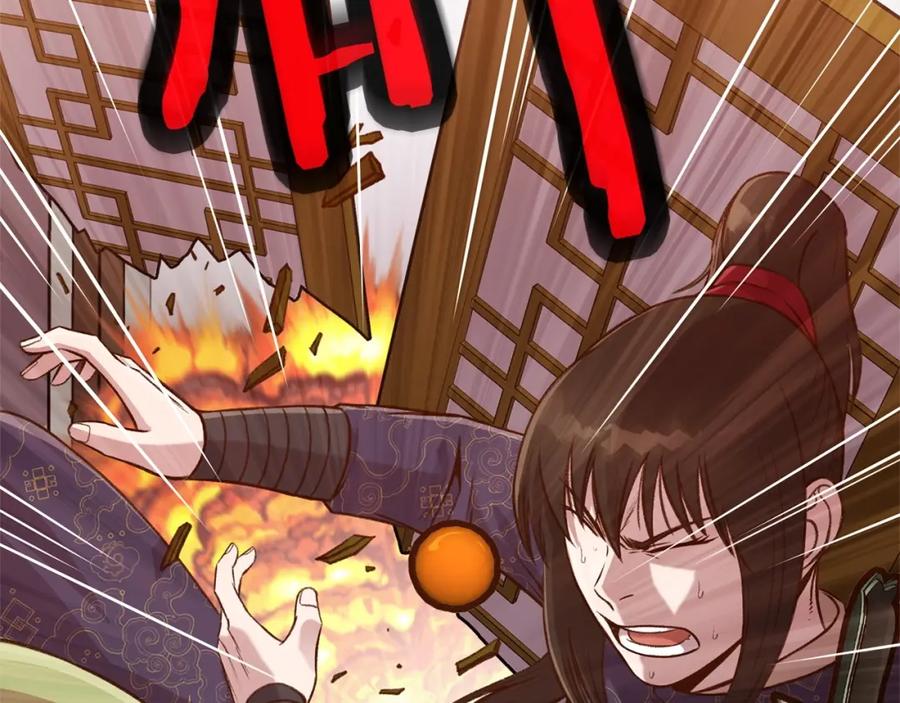 《肉身太脆，只好修仙了》第5话 强身健体 第83页
