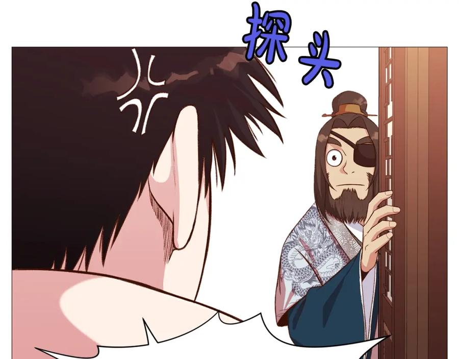 《肉身太脆，只好修仙了》第5话 强身健体 第200页