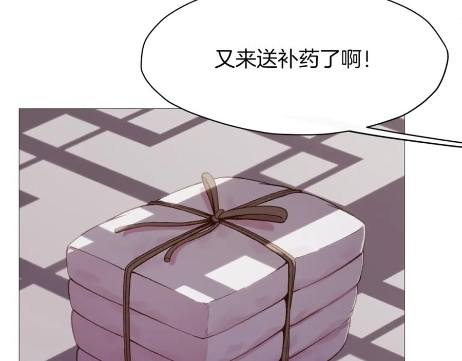 《肉身太脆，只好修仙了》第5话 强身健体 第26页
