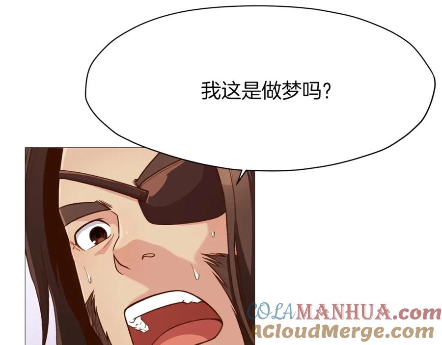 《肉身太脆，只好修仙了》第5话 强身健体 第153页