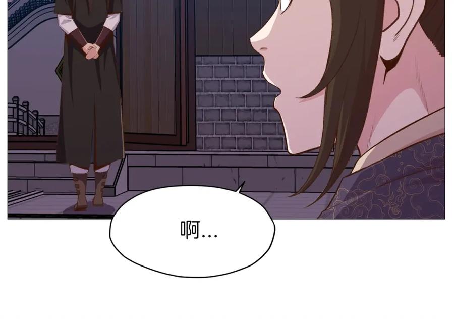 《肉身太脆，只好修仙了》第5话 强身健体 第22页