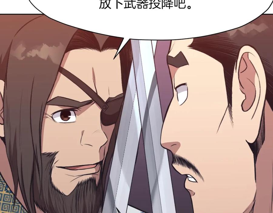 《肉身太脆，只好修仙了》第59话 底牌 第91页