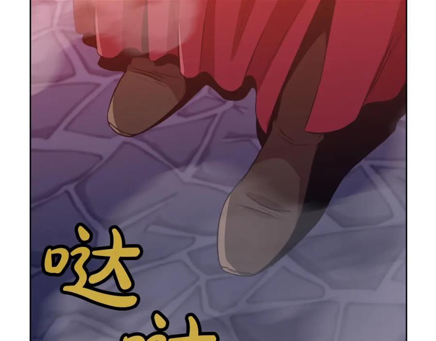 《肉身太脆，只好修仙了》第59话 底牌 第107页
