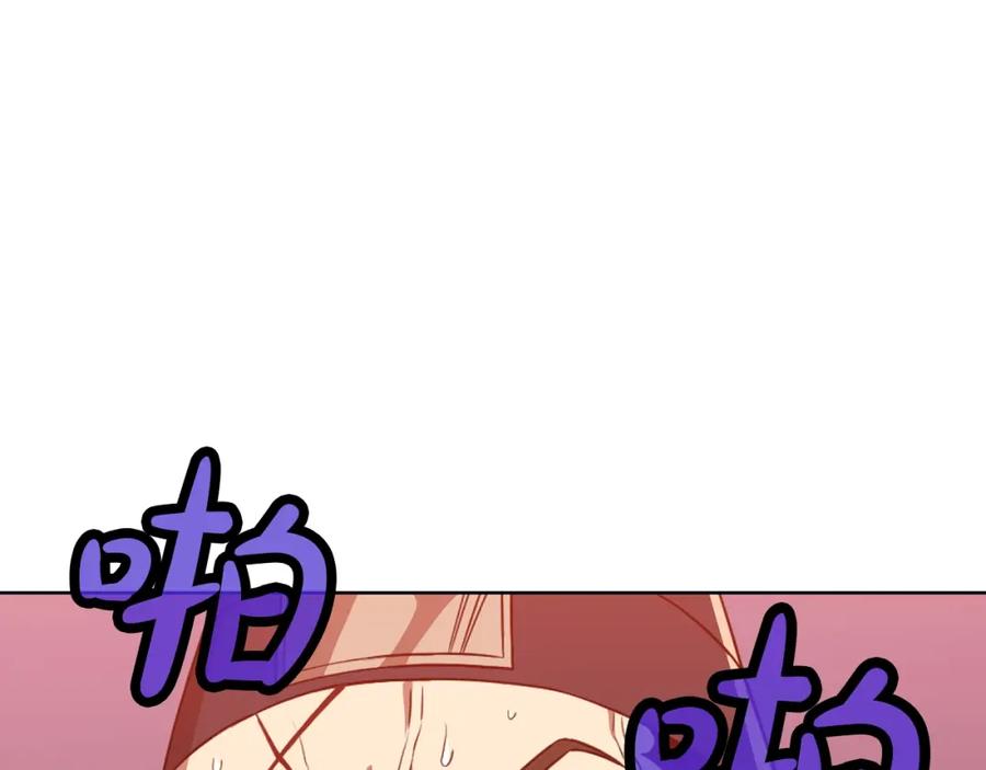 《肉身太脆，只好修仙了》第59话 底牌 第54页