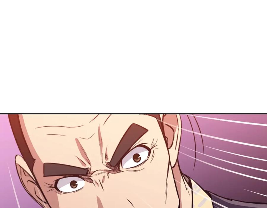 《肉身太脆，只好修仙了》第59话 底牌 第186页