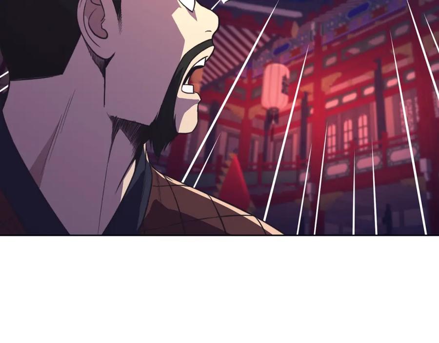 《肉身太脆，只好修仙了》第59话 底牌 第47页