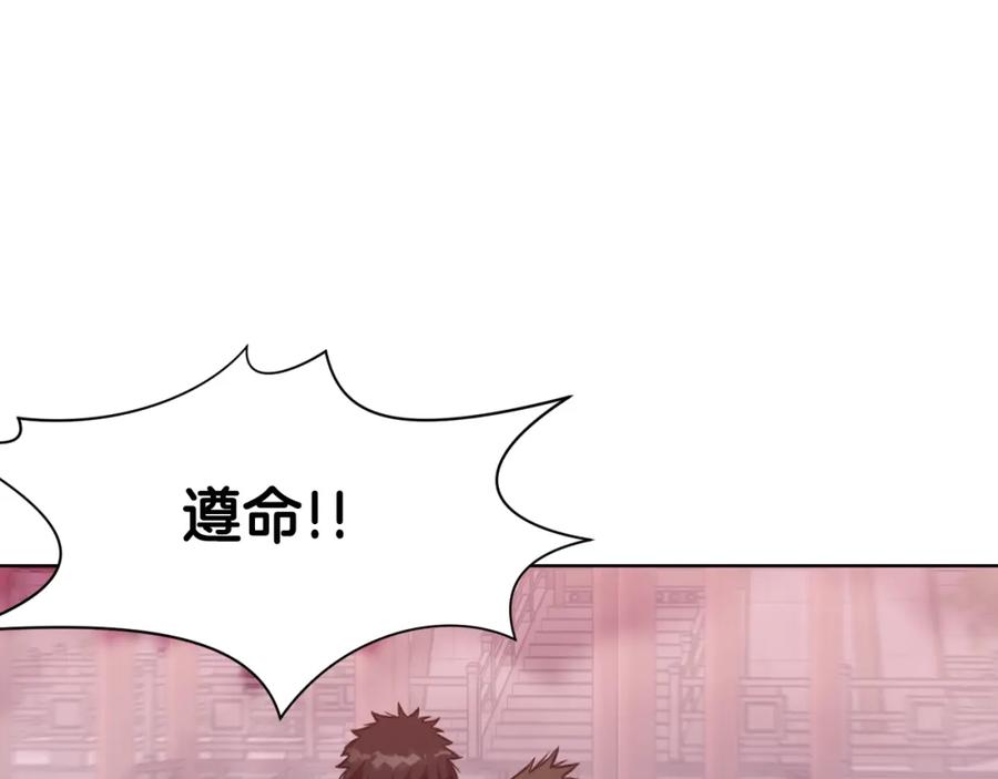 《肉身太脆，只好修仙了》第59话 底牌 第72页