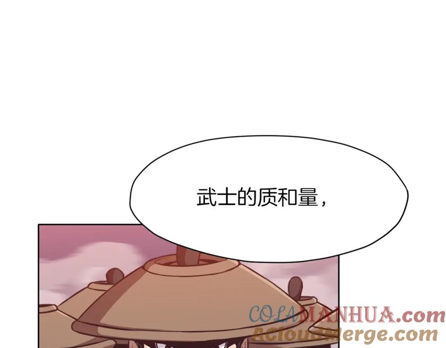 《肉身太脆，只好修仙了》第59话 底牌 第133页