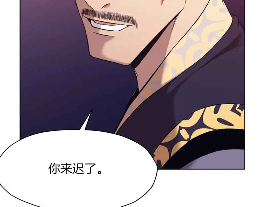 《肉身太脆，只好修仙了》第59话 底牌 第110页