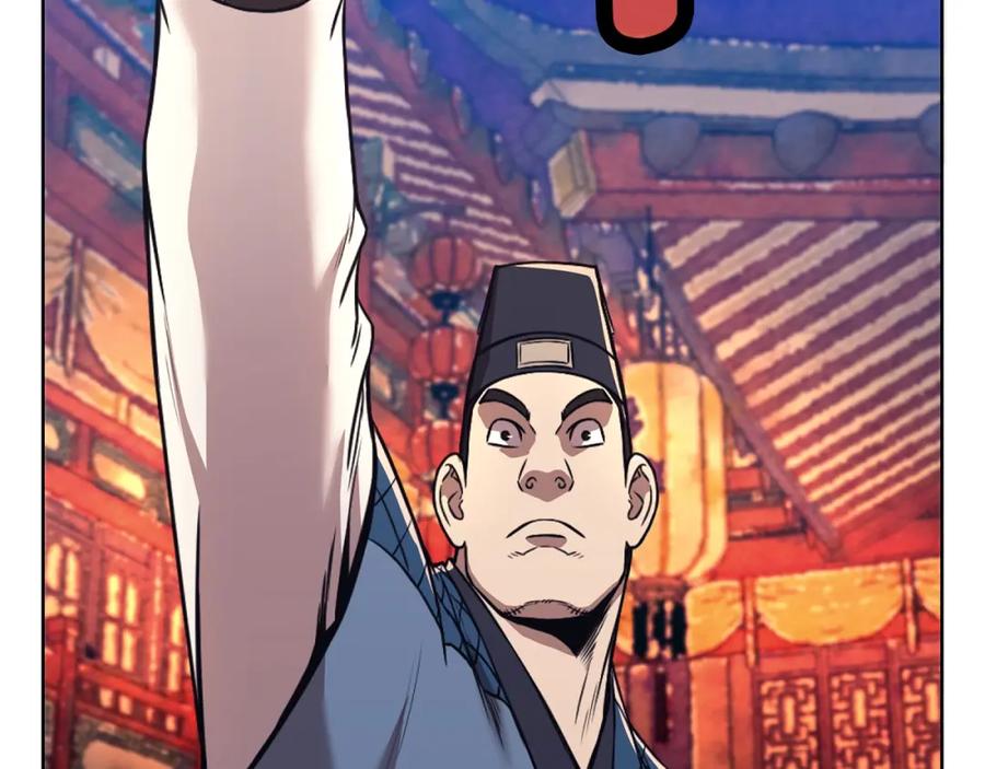 《肉身太脆，只好修仙了》第59话 底牌 第11页