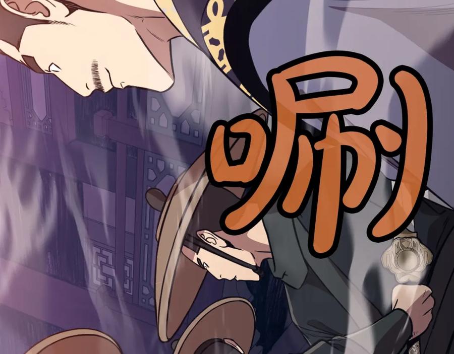 《肉身太脆，只好修仙了》第59话 底牌 第155页