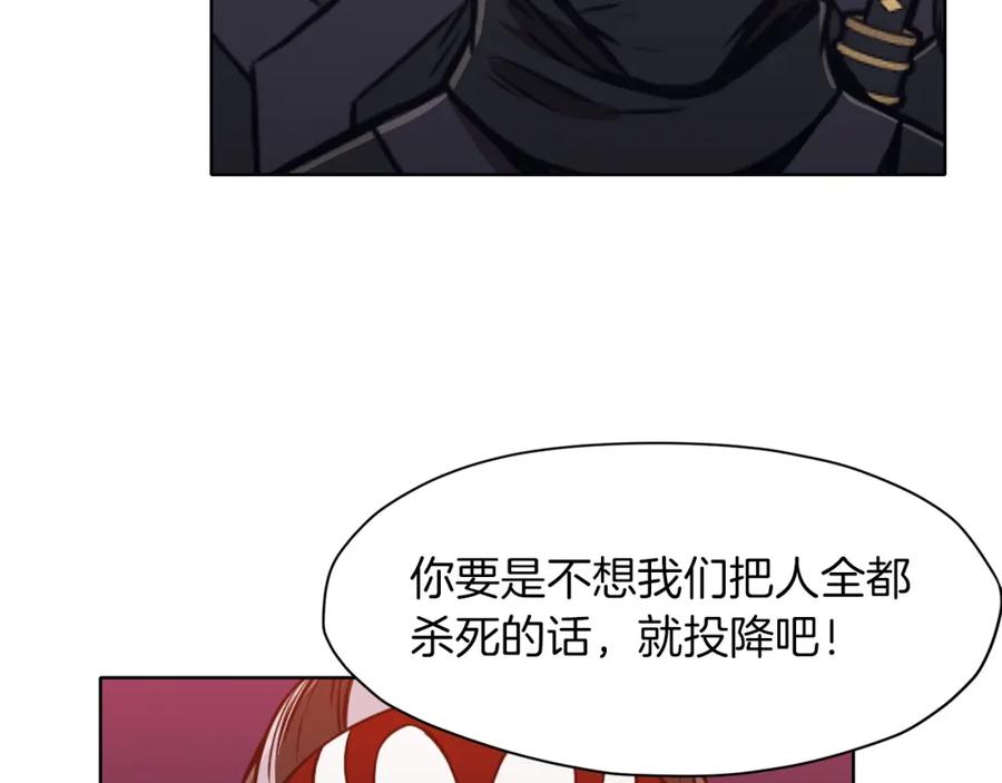 《肉身太脆，只好修仙了》第59话 底牌 第136页