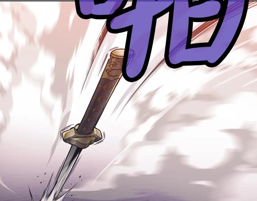 《肉身太脆，只好修仙了》第59话 底牌 第184页