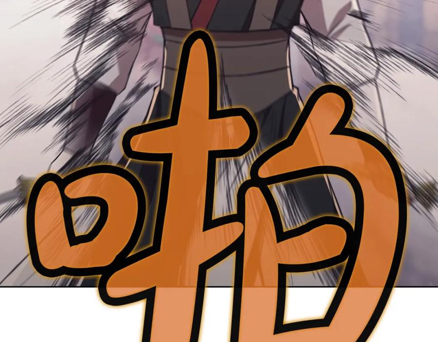 《肉身太脆，只好修仙了》第59话 底牌 第59页