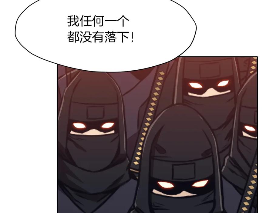 《肉身太脆，只好修仙了》第59话 底牌 第135页