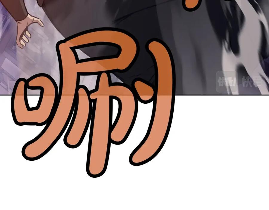 《肉身太脆，只好修仙了》第59话 底牌 第158页
